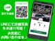 トヨタ マークIIセダン MT 車高調整 タービン交換 塗り替青  愛知県の詳細画像 その3