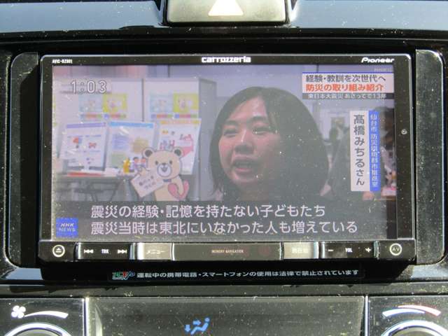 トヨタ カローラフィールダー 1.5 ハイブリッド G 衝突被害軽減 ナビTV Bカメラ ドラレコ ETC 熊本県の詳細画像 その15