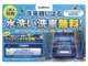 トヨタ タウンエースバン 1.5 GL 新車/車中泊/キャンピング/キャンパ 滋賀県の詳細画像 その2