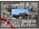 トヨタ クラウンマジェスタ 4.3 i-Four 4WD 純正ナビ バックカメラ 地デジTV 北海道の詳細画像 その2