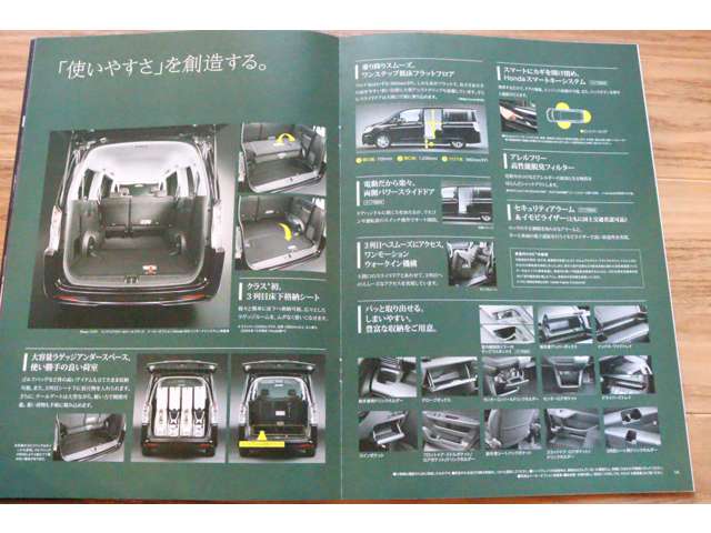 2010 Honda Stepwgn – thumbnail 53