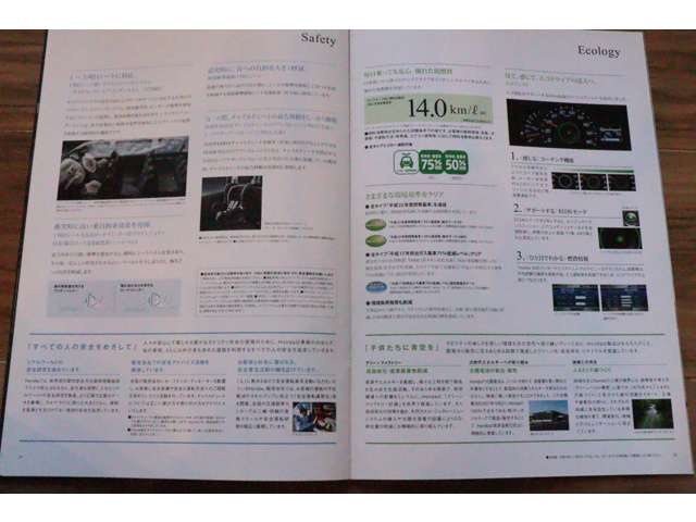 2010 Honda Stepwgn – thumbnail 55