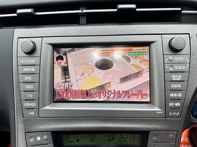 トヨタ プリウス 1.8 G ツーリングセレクション レザーパッケージ レーダークルーズ フルセグBT 後期モデル 鳥取県の詳細画像 その20