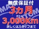 フィアット 500(チンクエチェント) バイ グッチ 1オーナー 禁煙車 500台限定車 福岡県の詳細画像 その3