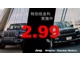 ジープ グランドチェロキー サミット リザーブ 4xe 4WD 試乗車アップ・プラグインハイブリッド 東京都の詳細画像 その4