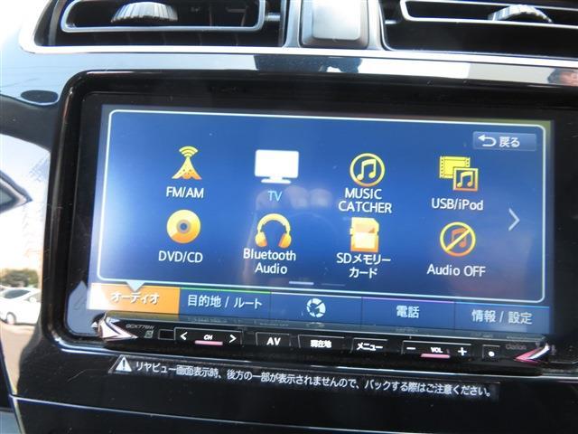 三菱 ミラージュ 1.2 G メモリーナビTV(フルセグ)Bluetooth 愛知県の詳細画像 その18