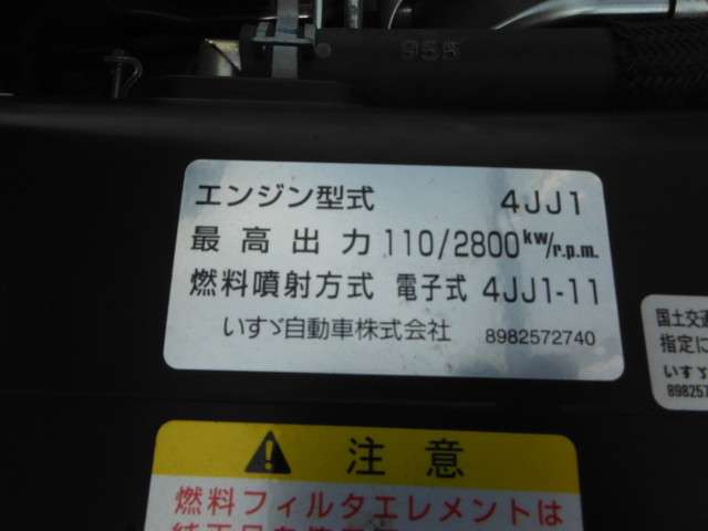 いすゞ エルフ 平ボディ 小型 標準 管理番号C36872 愛知県の詳細画像 その18