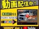 YouTubeにて、車両紹介動画公開中です。https://www.youtube.com/watch?v=qkYmE_G55UI　是非、ご覧ください♪