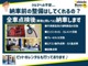 スズキ ジムニー 660 クロスアドベンチャー XC 4WD  北海道の詳細画像 その4