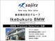 ＢＭＷ X3 M40d ディーゼルターボ 4WD サンルーフ 茶レザー フルセグTV 東京都の詳細画像 その3