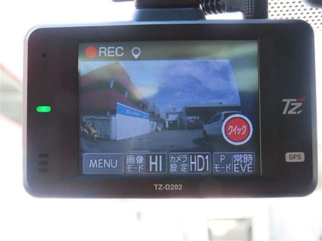 （ドライブレコーダー）走行中の映像を録画します。衝突時もバッチリ映像で残ります。