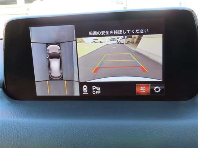 （全周囲モニター）車を上から見たような映像で死角もバッチリ確認できます。