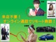 スバル レヴォーグ 1.6 GT-S アイサイト 4WD ワンオーナー ナビ TV 革シート 禁煙車 東京都の詳細画像 その2