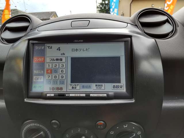 マツダ デミオ 1.3 13C スマートエディション 禁煙車 ナビ テレビ ETC キーレス 東京都の詳細画像 その16