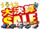 三菱 アウトランダーPHEV 2.4 S エディション 4WD サンルーフ スタイリングパッケージ 兵庫県の詳細画像 その2