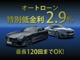 トヨタ スープラ 3.0 RZ 買取直販 後期 JBL FSRカメラ ドラレコ 愛知県の詳細画像 その4