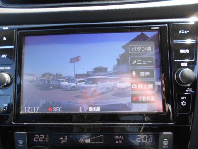 日産 エクストレイル 2.0 AUTECH iパッケージ ハイブリッド 4WD ハンズフリーオートバックドア・カーナビ付 長崎県の詳細画像 その9