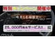 ホンダ ライフ 660 C ETC 4速オートマ 神奈川県の詳細画像 その2