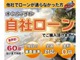 ホンダ ライフ 660 C 4WD 車検新規2年付 ミラーヒーター キーレス 北海道の詳細画像 その2