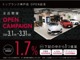 神戸店OPEN記念キャンペーン開催中!オートローン特別金利1.7%に加えお客様のお好みに合わせてお選びいただける内容となっております。まずはお気軽にお問い合わせください。
