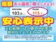 ホンダ ザッツ 660 4WD 車検令和8年3月付 新潟県の詳細画像 その2