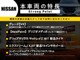 日産 NV200バネットバン 1.6 VX Bratカスタム全塗装 新品ホイール&タイヤ 栃木県の詳細画像 その2