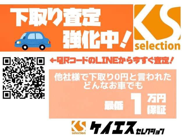 トヨタ エスクァイア 2.0 Gi ブラック テーラード サンルーフ 冷蔵庫 Bluetooth 一年保証 大阪府の詳細画像 その4