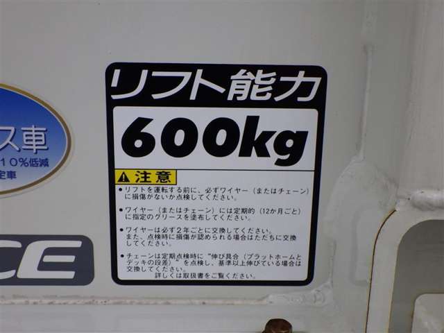 トヨタ トヨエース 3.0DTフルジャスロー垂直パワーリフト車/ リフト能力600kg/最大積載量1350kg 愛知県の詳細画像 その14