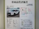 三菱 エクリプスクロス 1.5 G プラスパッケージ 4WD スマートフォンディスプレイオーディオ 三重県の詳細画像 その2