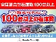 ホンダカーズ沖縄のお車にご興味をお持ちいただきありがとうございます当社では100台以上の在庫がありますのでお気軽にお問い合わせください。