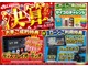 ホンダ N-BOX カスタム 660 両側電動スライドドア 電子パーキング 東京都の詳細画像 その3