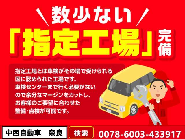 三菱 eKワゴン 660 M 4WD 5MT 4WD CD ラジオ 奈良県の詳細画像 その6
