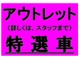 トヨタ プリウス 1.8 S HDDナビ・ETC・バックカメラ・スマートキー 徳島県の詳細画像 その2