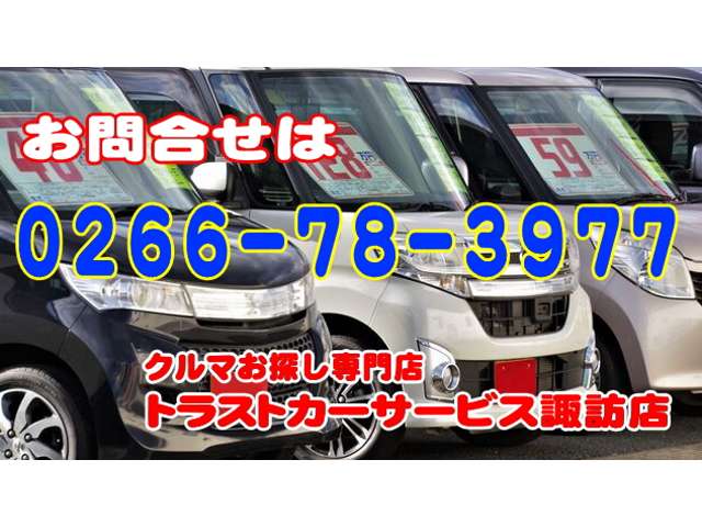 スズキ ジムニー 660 XG 4WD 試乗 車検2年 長野県の詳細画像 その10