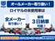 スズキ ワゴンR 660 FX 4WD シートヒーター キーレス 長野県の詳細画像 その3