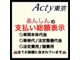 トヨタ シエンタ 1.5 ダイス 1オーナー 両側電動ドア ナビTV Bカメラ 東京都の詳細画像 その4