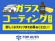 ご購入と一緒にピカピカのボディーガラスコーティングもできますので、お気軽にご相談ください。