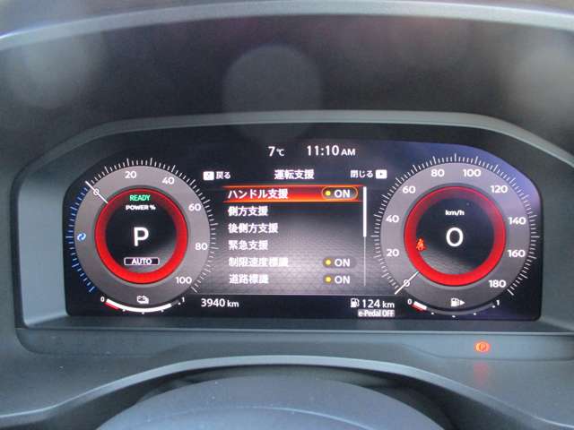 アドバンスドドライブアシストディスプレイ（12.3インチカラーデザインカラーディスプレイ）視認性に優れた大型カラーディスプレイ。ナビや運転支援情報を大きく表示できる