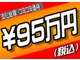 ホンダ N-BOX 660 カスタムG ターボ Lパッケージ 8インチフルセグメモリーナビバックカメラ 高知県の詳細画像 その4