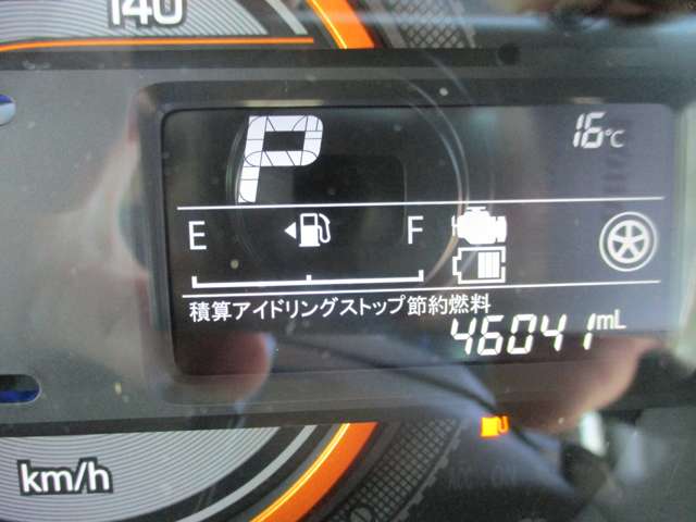 スズキ スペーシア 660 ギア ハイブリッド XZターボ 4WD 8インチナビ 全方位カメラ 両側電動スラ 鳥取県の詳細画像 その17