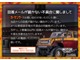 いすゞ ビッグホーン 3.1 XSプレジール ロング ディーゼルターボ 4WD BFグッドリッチ マーテルギアホイール 北海道の詳細画像 その2