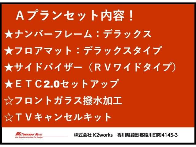 トヨタ ヴォクシー 1.8 ハイブリッド S-Z 10.5DA 快適利便Hi LED ステップ 特別色 香川県の詳細画像 その4