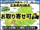 ◆広島県内に5店舗展開の共盛グループ◆当店は広島県内に5店舗を展開しております！気になるお車はお近くの店舗に取り寄せてご確認も可能ですので、是非気になる車があればご相談ください♪