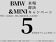 ミニ ミニクロスオーバー クーパー D オール4 4WD ハーフ革 Bカメラ LEDヘッドライト 鳥取県の詳細画像 その3