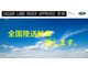 ランドローバー ディフェンダー 130 ファースト エディション3.0L D300 ディーゼルターボ 4WD 限定グレード ライトオイスターシート 愛媛県の詳細画像 その4