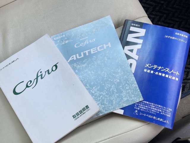 日産 セフィーロ 2.5 オーテック 車検2年渡し 限定車 福岡県の詳細画像 その16