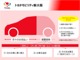 お車の残価相当分（最終回支払額）を据え置く事によって通常割賦より月々のお支払い額を抑えたラクラク支払いができるプランです。