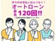 ホンダ CR-Z 1.5 アルファ マスターレーベル スカイルーフ 社外16アルミ ナビTV 愛知県の詳細画像 その3