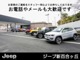 『ジープ新百合ヶ丘』へのアクセス。神奈川県道3号（津久井道）沿い『麻生警察署』すぐ横。『新百合ヶ丘駅』から徒歩9分。見学や試乗、購入相談など、様々なサービスを通して「ジープのある生活」を体感いただけます