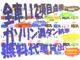 ホンダ インスパイア 3.5 35iL ACC 衝突軽減ブレーキ レザーシート 愛知県の詳細画像 その3